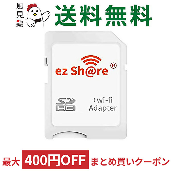 ☆日本の職人技☆ iPhone iPad用TVチューナー ワンセグチューナー