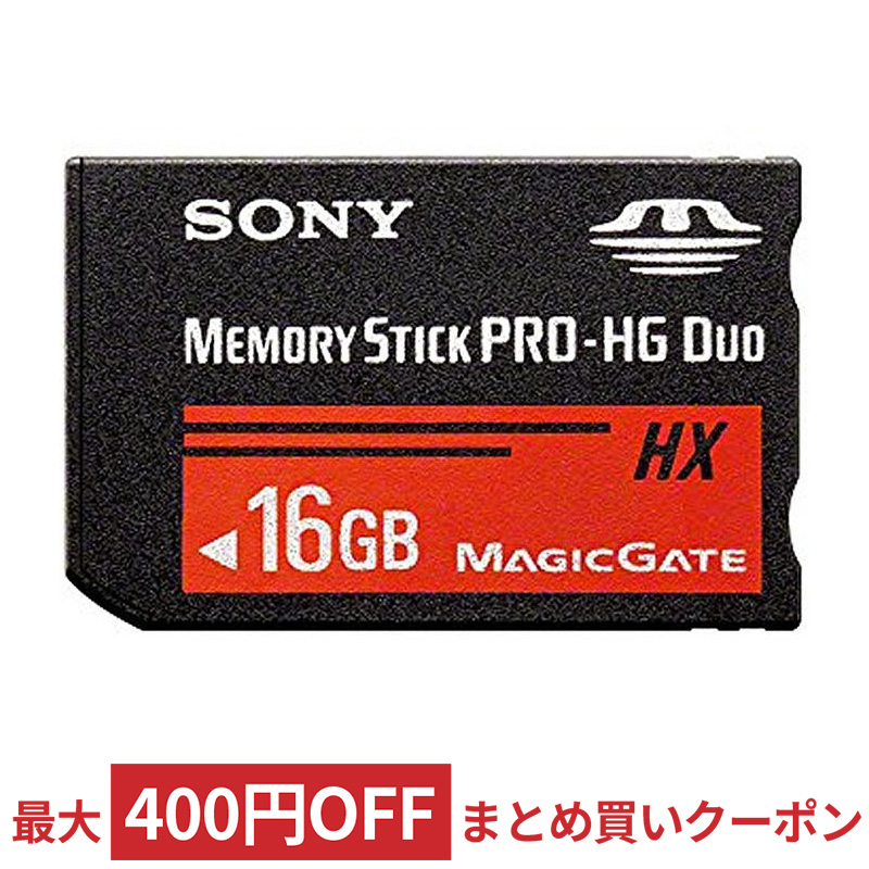 100MB s[PSP]メモリースティック PROデュオ 64GB - 通販 - nickhealey