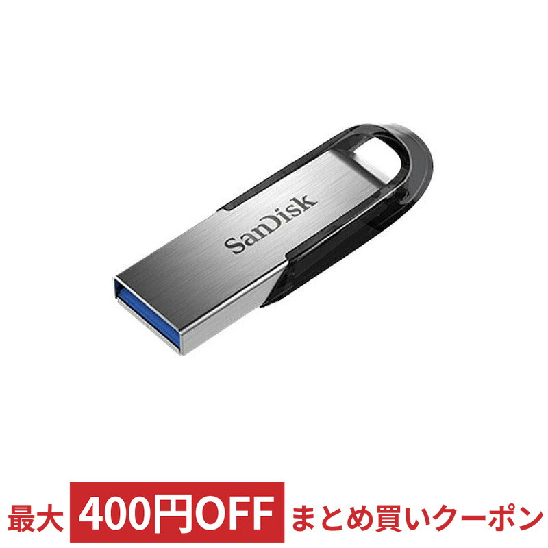 【楽天市場】USBメモリ USB 512GB USB3.1 Gen1(USB3.0) SanDisk サンディスク Ultra Fit R:130MB/s  超小型 ブラック 海外リテール SDCZ430-512G-G46 メ : 風見鶏