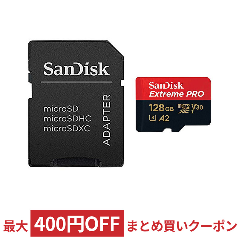 【市場】512GB microSDXCカード microSDカード SanDisk サンディスク Ultra Class10 UHS-I A1 R: 120MB s スイッチ switch 動作確認済 海外リテール SDSQUA4-512G-GN6MN メ : 風見鶏