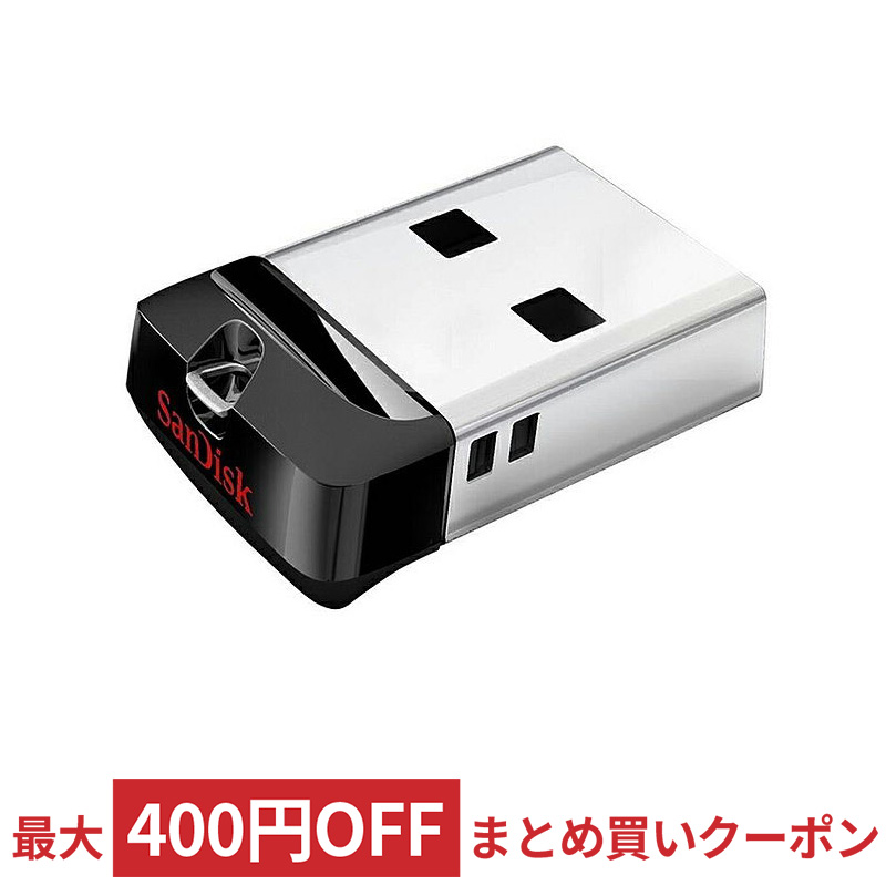 SALE／80%OFF】 8GB SanDisk サンディスク USB Flash Drive Cruzer Blade USBメモリー 海外リテール  SDCZ50-008G-B35 メ discoversvg.com