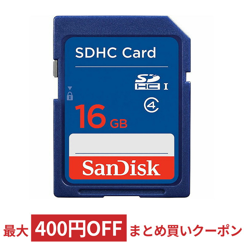 楽天市場】SDカード SD 32GB SDHC SanDisk サンディスク Ultra UHS-I U1 R:100MB/s 海外リテール  SDSDUNR-032G-GN3IN ◇メ : 風見鶏