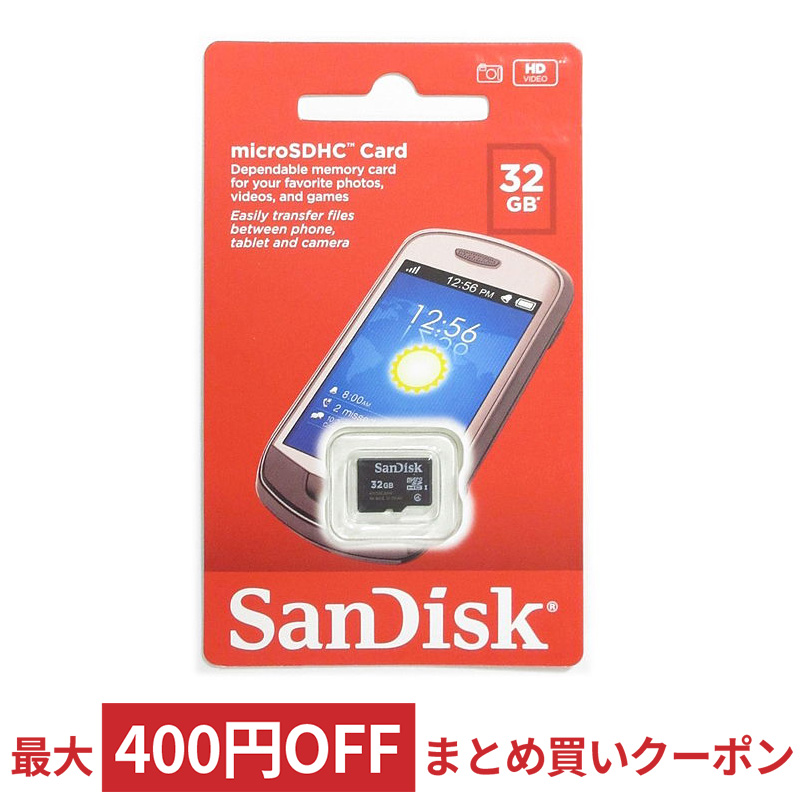 32GB microSDHCカード マイクロSD メ908円 R:120MB SDSQUA4-032G-GN6MN 海外リテール SanDisk  Ultra A1 s サンディスク Class10 UHS-I