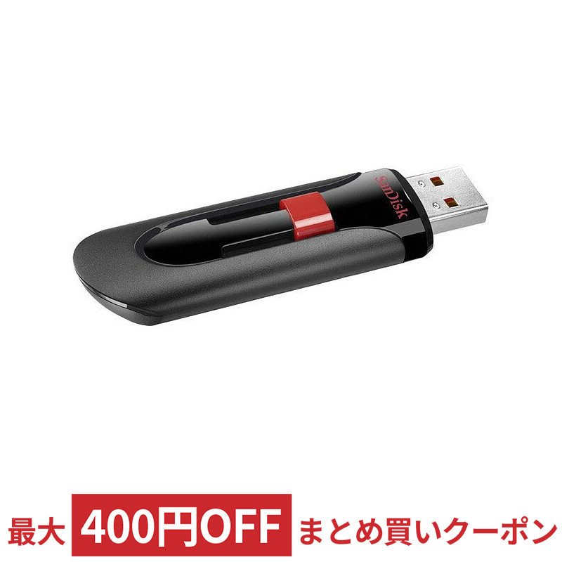 SALE／80%OFF】 8GB SanDisk サンディスク USB Flash Drive Cruzer Blade USBメモリー 海外リテール  SDCZ50-008G-B35 メ discoversvg.com