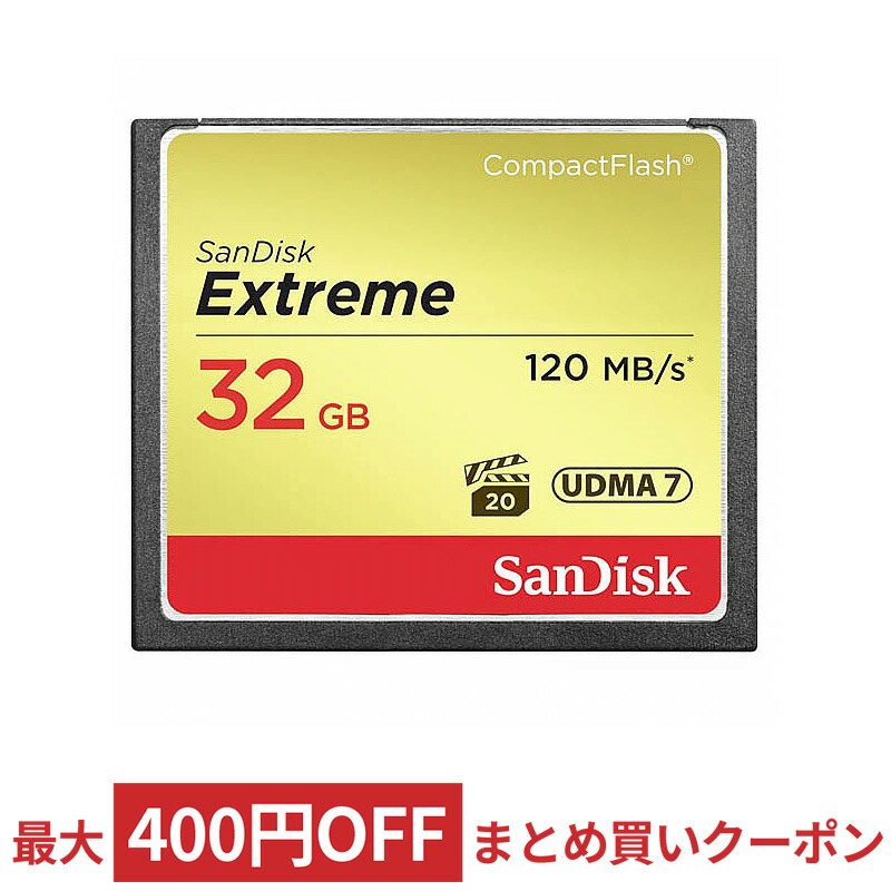 楽天市場】開封/バルク品(動作確認済)特価☆ 【64GB】 SanDisk/サンディスク コンパクトフラッシュ Extreme Pro 最大160MB/ s 1067倍速 UDMA7 海外リテール SDCFXPS-064G-X46 ◇メ : 風見鶏