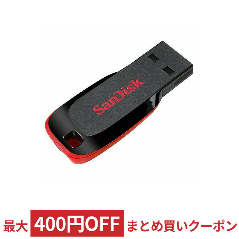 2021新商品 128GB SanDisk サンディスク USBメモリー Ultra Fit USB 3.1 Gen1対応 R:130MB s  超小型設計 ブラック 海外リテール SDCZ430-128G-G46 メ