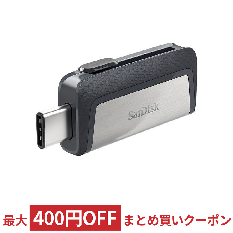 楽天市場】USBメモリ USB 32GB SanDisk サンディスク Ultra Fit USB 3.1 Gen1 R:130MB/s 超小型設計  ブラック 海外リテール SDCZ430-032G-G46 ◇メ : 風見鶏