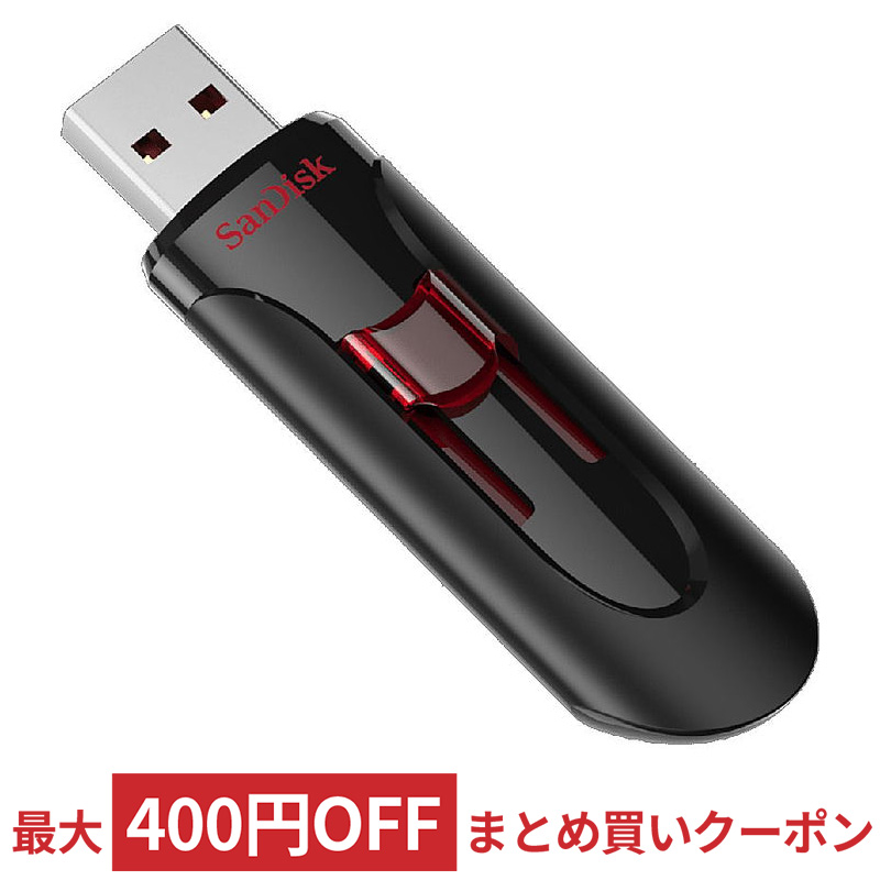 2021人気新作 キオクシア USBメモリ 64GB LU202W064GG4 USB2.0対応