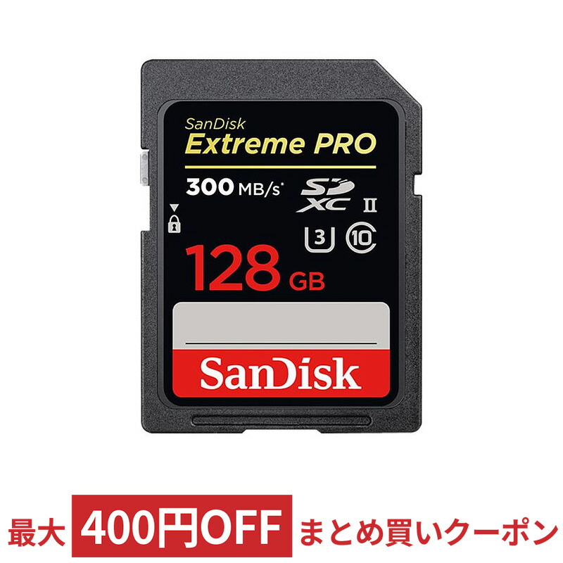 新作からSALEアイテム等お得な商品満載 送料無料 SDSDXXY-512G-GN4IN 170MB/s 512GB SDXC SanDisk -  32GB - labelians.fr