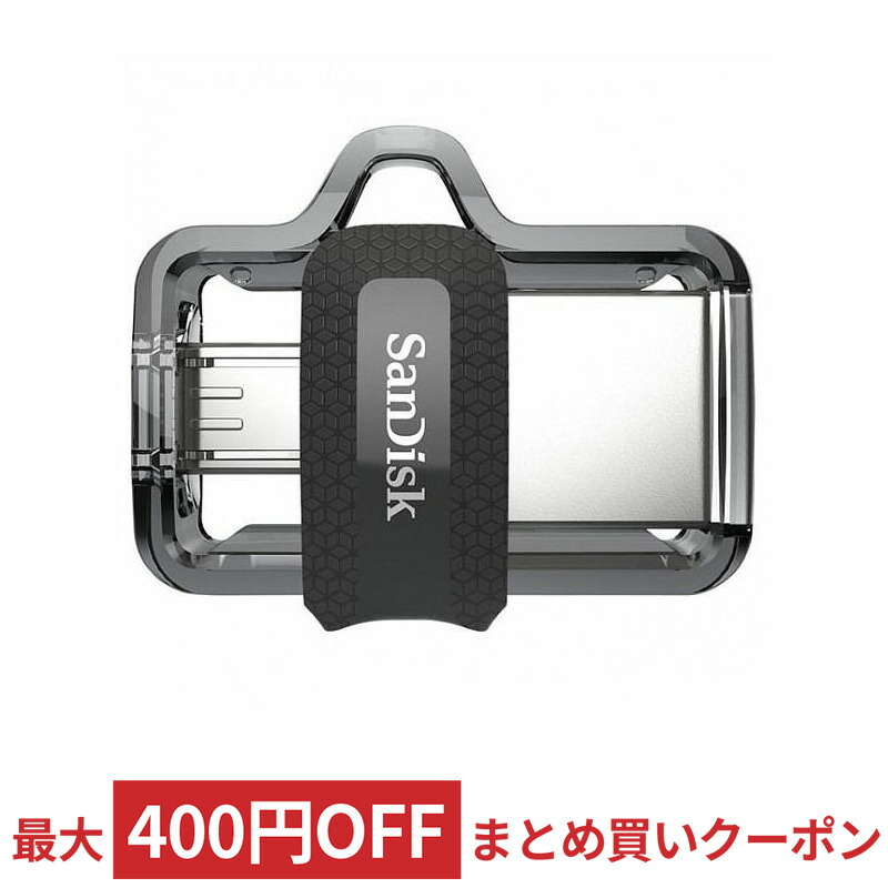 買得 32GB USBメモリ USB3.0 Lexar レキサー JumpDrive S45 超小型 高速転送 R:150MB s ブルー  海外リテール LJDS45-32GABNL メ dprd.jatimprov.go.id