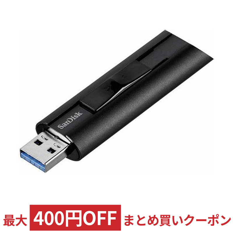 楽天市場】256GB USBフラッシュメモリー iXpand Flash Drive Luxe 