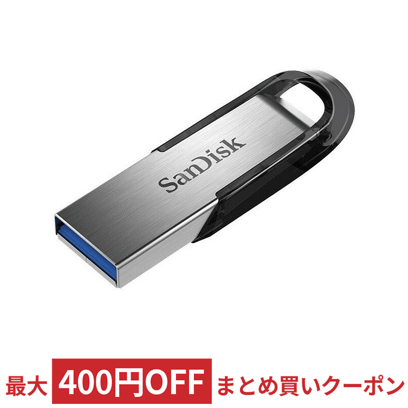 256GB USBフラッシュメモリー SanDisk 品多く サンディスク Ultra Flair 海外リテール R:150MB SDCZ73-256G-G46 非売品 メ USB3.0 s