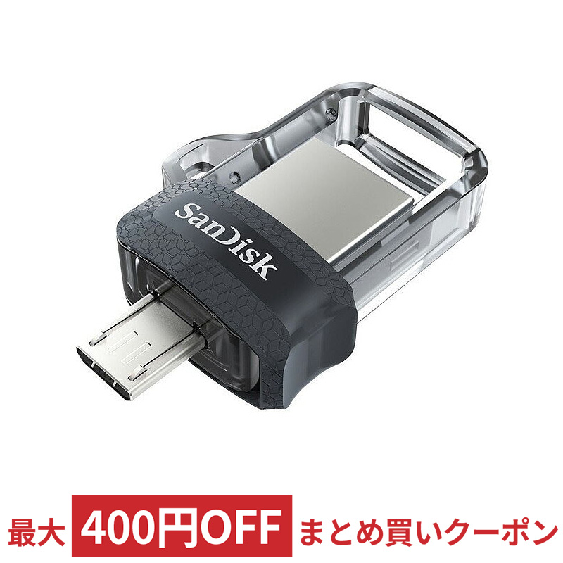 最大83%OFFクーポン 256GB SanDisk サンディスク USBメモリー USB2.0 Flash Drive Cruzer Glide 海外リテール  SDCZ60-256G-B35 メ discoversvg.com