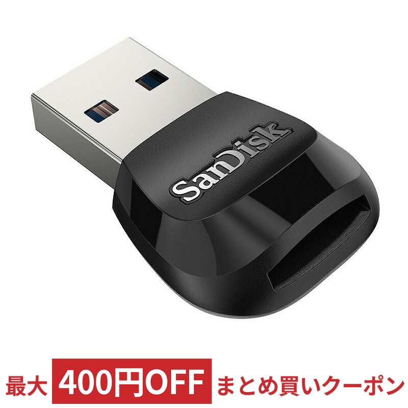 楽天市場】USBメモリ USB 512GB USB3.1 Gen1(USB3.0) SanDisk サンディスク Ultra Fit R:130MB/s  超小型 ブラック 海外リテール SDCZ430-512G-G46 ◇メ : 風見鶏