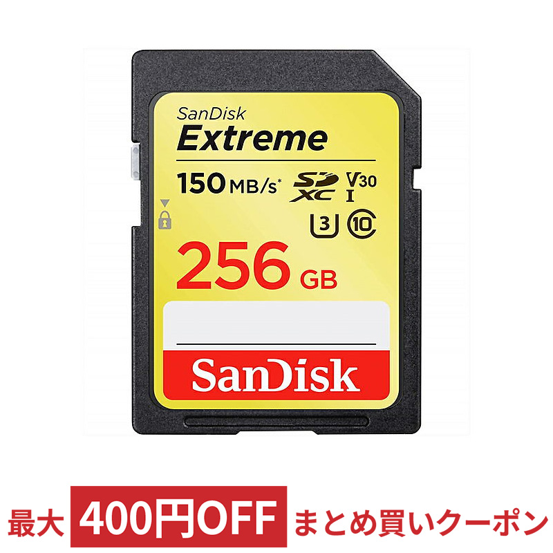 256GB　SDXCカード　標準サイズSD　SDSDXV5-256G-GNCIN　R:150MB/s　海外リテール　U3　Extreme　V30　W:70MB/s　4K　UHS-I　サンディスク　SanDisk　◆メ
