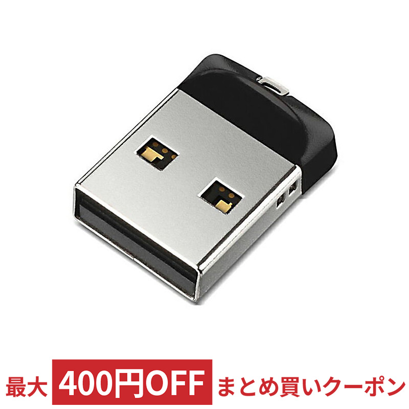 楽天市場】USBメモリ USB 32GB SanDisk サンディスク Ultra Fit USB 3.1 Gen1 R:130MB/s 超小型設計  ブラック 海外リテール SDCZ430-032G-G46 ◇メ : 風見鶏