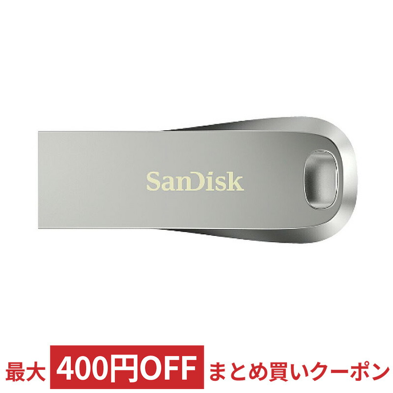 USBメモリ USB 32GB USB3.1 Gen1 USB3.0 SanDisk サンディスク Ultra Luxe 全金属製デザイン R:150MB  s 海外リテール SDCZ74-032G-G46 メ 【ご予約品】