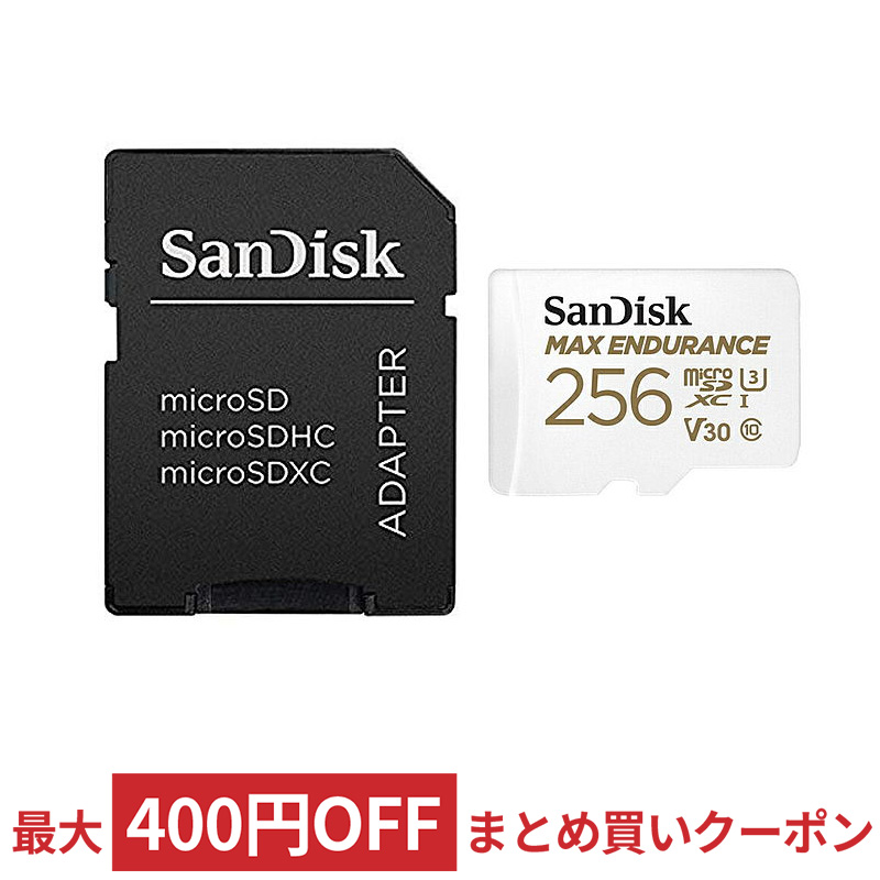 【楽天市場】［最大1000円OFFクーポンあり］ 256GB microSDXC 