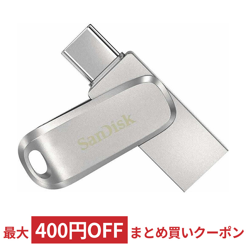 楽天市場】64GB USBフラッシュメモリー iXpand Flash Drive Go SanDisk ...