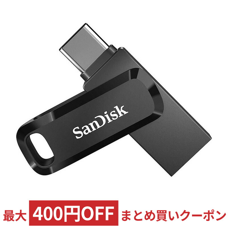 楽天市場】USBメモリ USB 512GB USB3.1 Gen1(USB3.0) SanDisk サンディスク Ultra Fit R:130MB/s  超小型 ブラック 海外リテール SDCZ430-512G-G46 ◇メ : 風見鶏