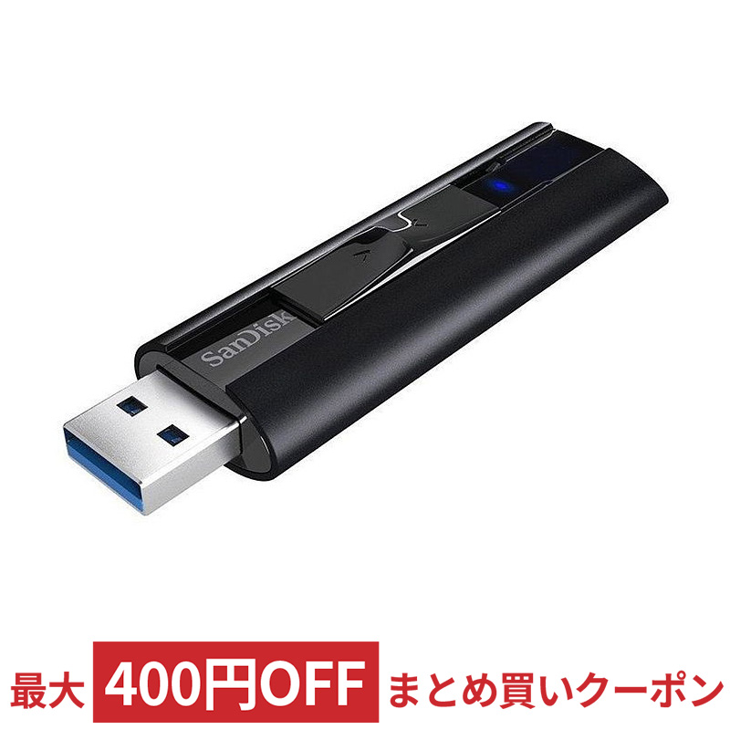 最高 128GB USBメモリ iXpand Flash Drive Flip SanDisk サンディスク