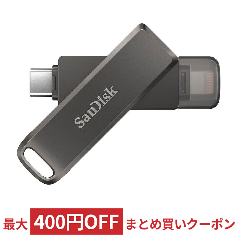 USBメモリ USB 64GB iXpand Flash Drive Luxe SanDisk サンディスク iPhone iPad PC用  Lightning USB3.1-C 回転式 海外リテール SDIX70N-064G-GN6NN メ 【83%OFF!】