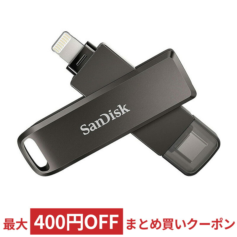 楽天市場】USBメモリ USB 32GB iXpand Flash Drive Flip SanDisk サンディスク iPhone iPad/PC用  Lightning + USB3.1-A キャップ式 海外リテール SDIX90N-032G-GN6NN ◇メ : 風見鶏