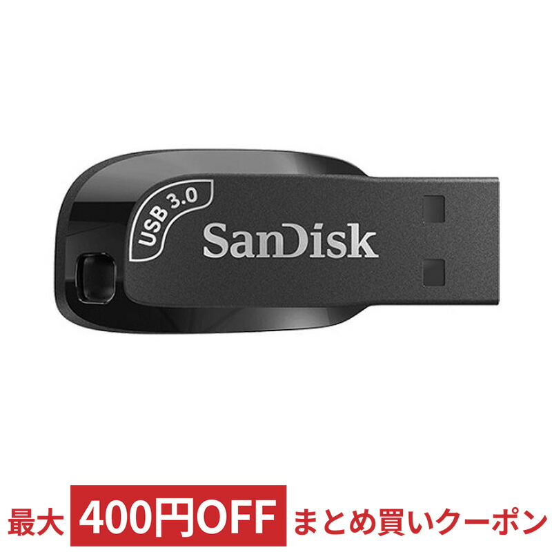 楽天市場】USBメモリ USB 32GB SanDisk サンディスク Ultra Fit USB 3.1 Gen1 R:130MB/s 超小型設計  ブラック 海外リテール SDCZ430-032G-G46 ◇メ : 風見鶏