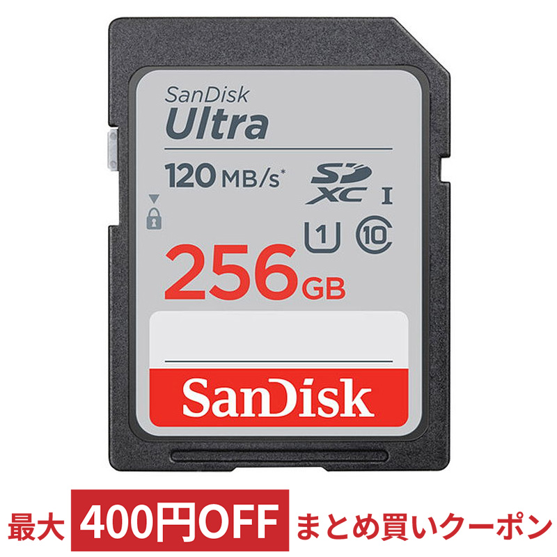 信憑 人気ブランド 256GB SDXCカード 標準サイズSD SanDisk サンディスク Ultra UHS-I U1 R:120MB s 海外リテール SDSDUN4-256G-GN6IN メ manaskincareofficial.com manaskincareofficial.com