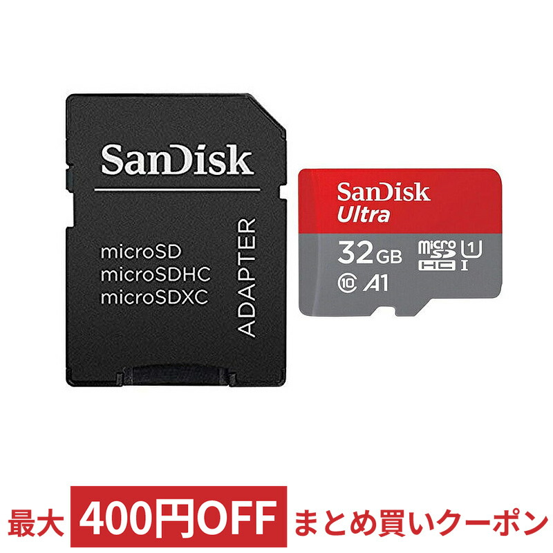 ５５％以上節約 SDカード USBメモリ 【まとめ売り】microSDHC 200GB ソニー SONY サンディスク Sandick 64MB  16GB 128GB - 32GB - smssvg.org