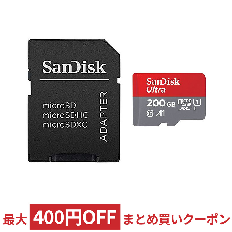 楽天市場】変換アダプター SanDisk サンディスク microSD→SD変換 