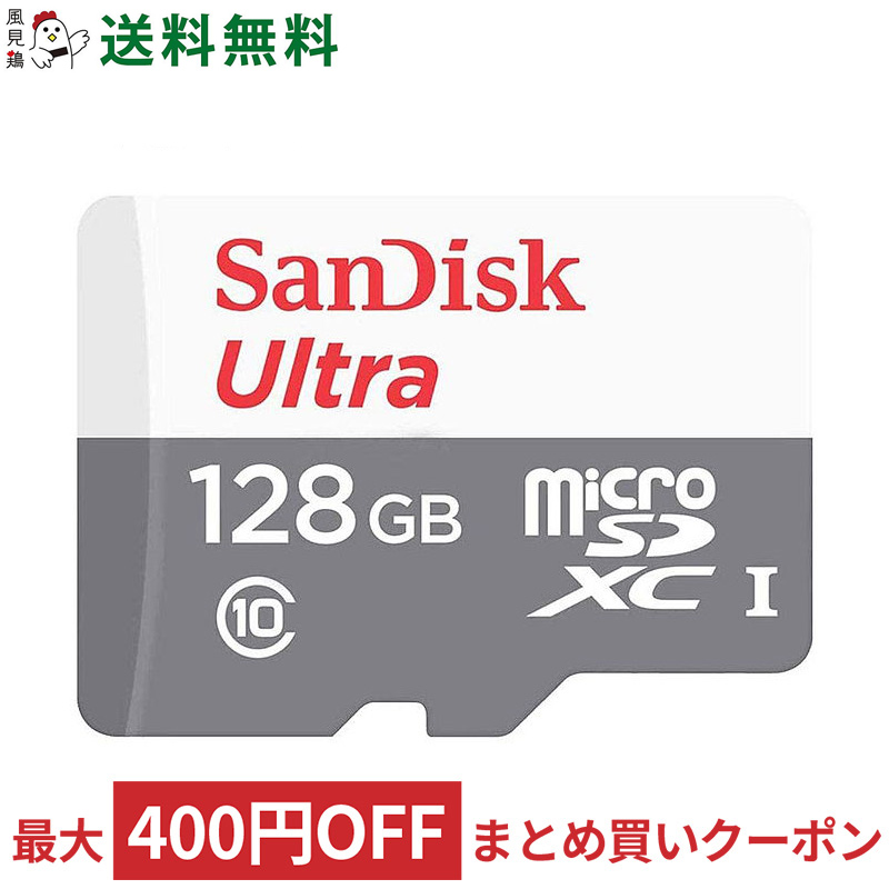 【楽天市場】マイクロSDカード microSD 128GB microSDカード