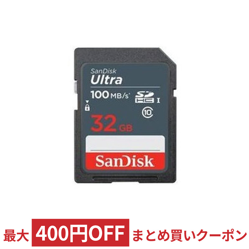 32GB　SDHCカード　標準サイズSD　サンディスク　SDSDUNR-032G-GN3IN　U1　海外リテール　SanDisk　R:100MB/s　UHS-I　Ultra　◆メ