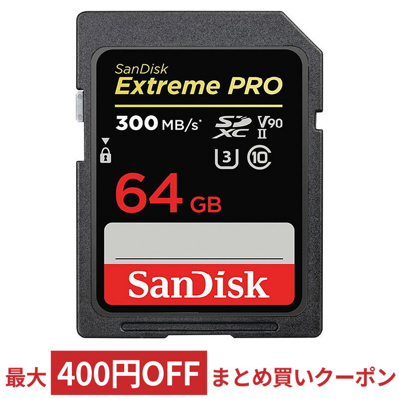 国内正規総代理店アイテム】 サンディスク コンパクトフラッシュ カード 64GBエクストリーム プロ SDCFXPS-064G-J61 fucoa.cl