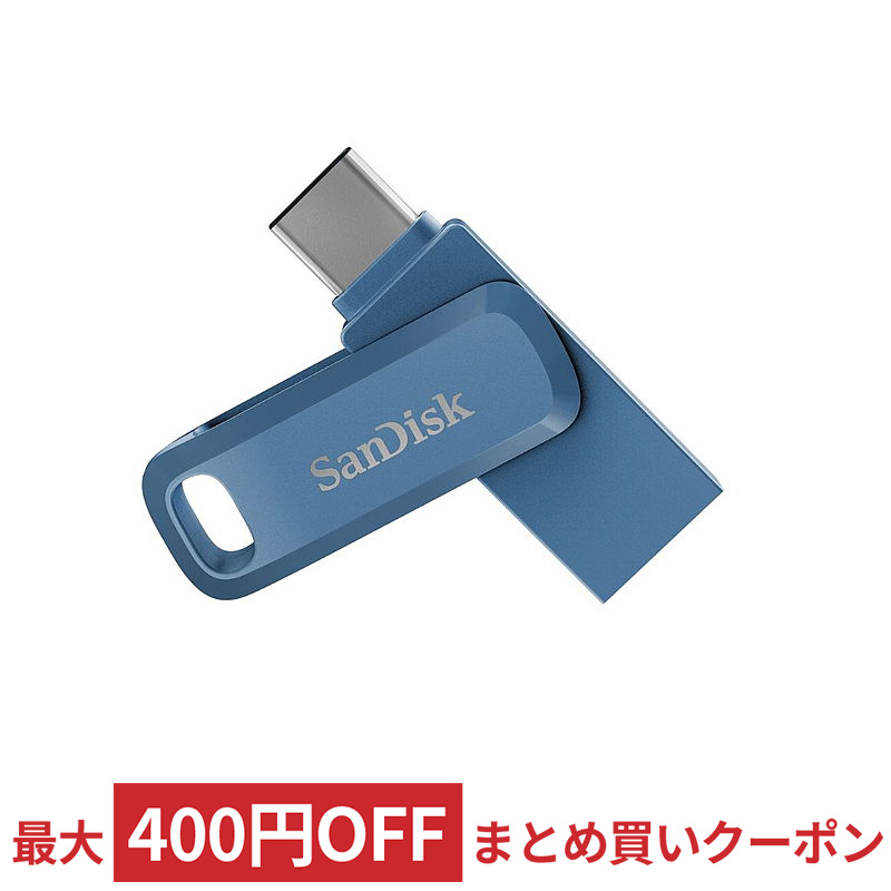 楽天市場】USBメモリ USB 256GB USB3.1 Gen1(USB3.0) USB-A/USB-C 両コネクタ搭載 SanDisk  サンディスク Ultra Dual Drive Go R:150MB/s 回転式 ネイビー 海外リテール SDDDC3-256G-G46NB ◇メ :  風見鶏