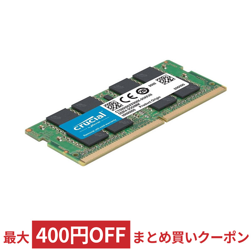 楽天市場】CFD 増設メモリ ノート用 ＣＦＤ Ｐａｎｒａｍ ＤＤＲ４−２６６６ D4N2666PS-8G [DIMM DDR4 /8GB  /1枚]：コジマ楽天市場店