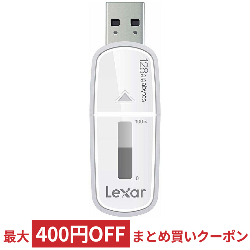 買得 32GB USBメモリ USB3.0 Lexar レキサー JumpDrive S45 超小型 高速転送 R:150MB s ブルー 海外リテール  LJDS45-32GABNL メ dprd.jatimprov.go.id