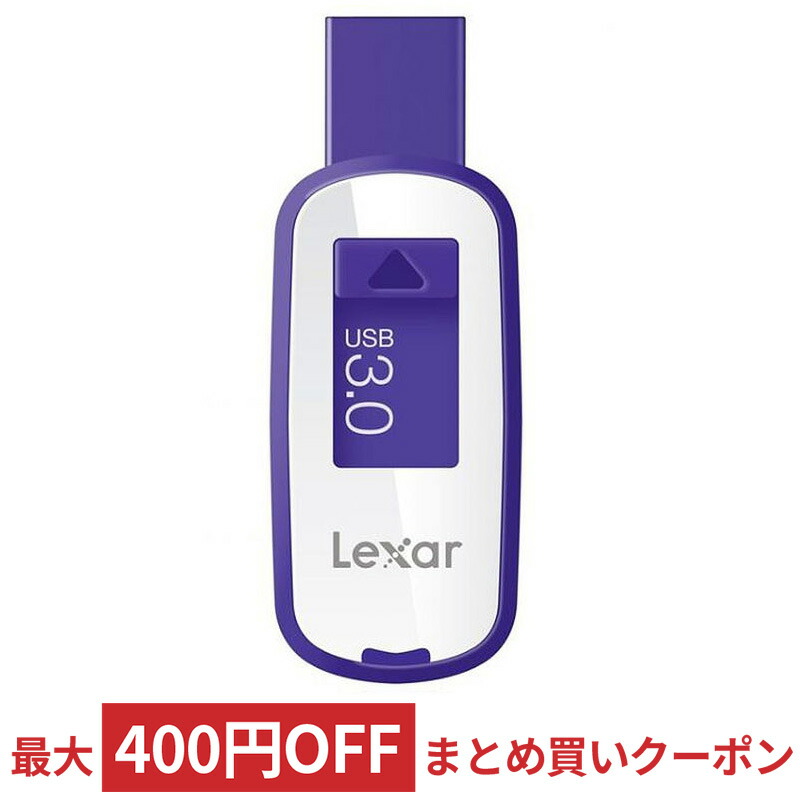 楽天市場】USBメモリ USB 64GB USB3.0 Lexar レキサー JumpDrive S75 スライド式 R:150MB/s ホワイト/グリーン  海外リテール LJDS75-64GABNL ◇メ : 風見鶏