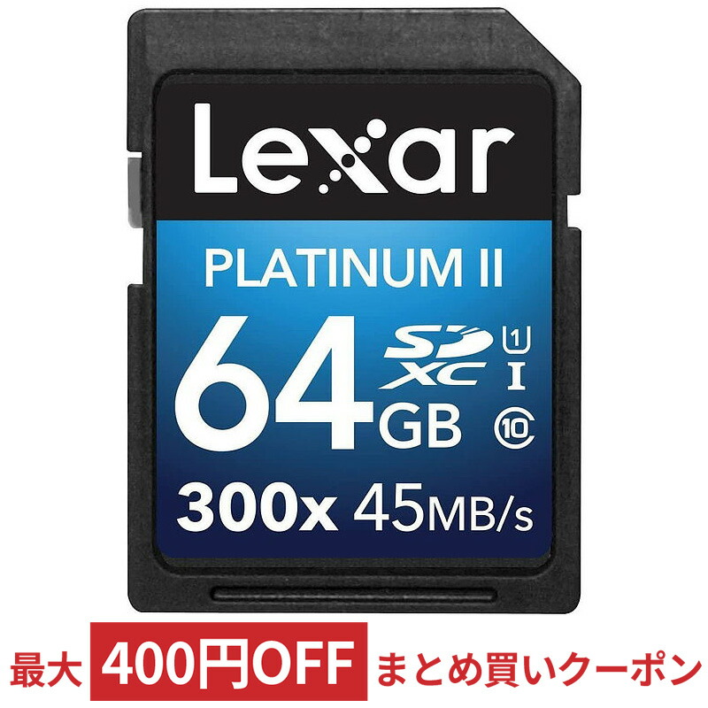 楽天市場】SDカード SD 32GB SDHC Lexar レキサー Professional 2000x Class10 UHS-II U3 V90  R:300MB/s W:260MB/s 海外リテール LSD2000032G-BNNNG ◇メ : 風見鶏