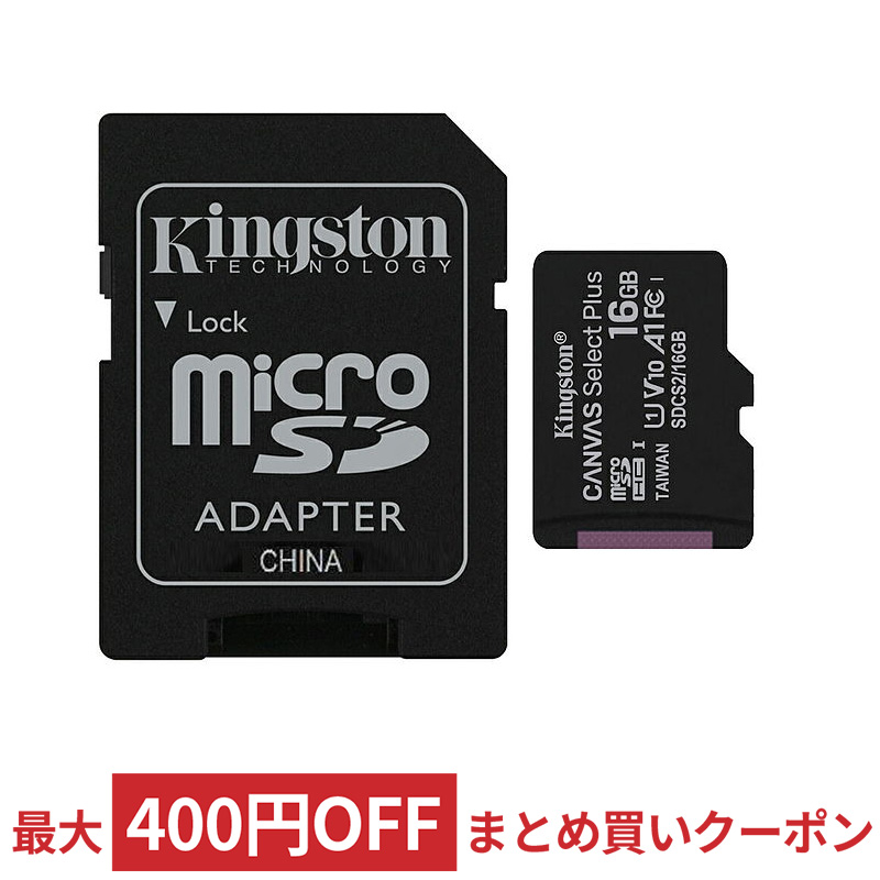 楽天市場】16GB microSDHCカード microSDカード TOSHIBA 東芝 M203 