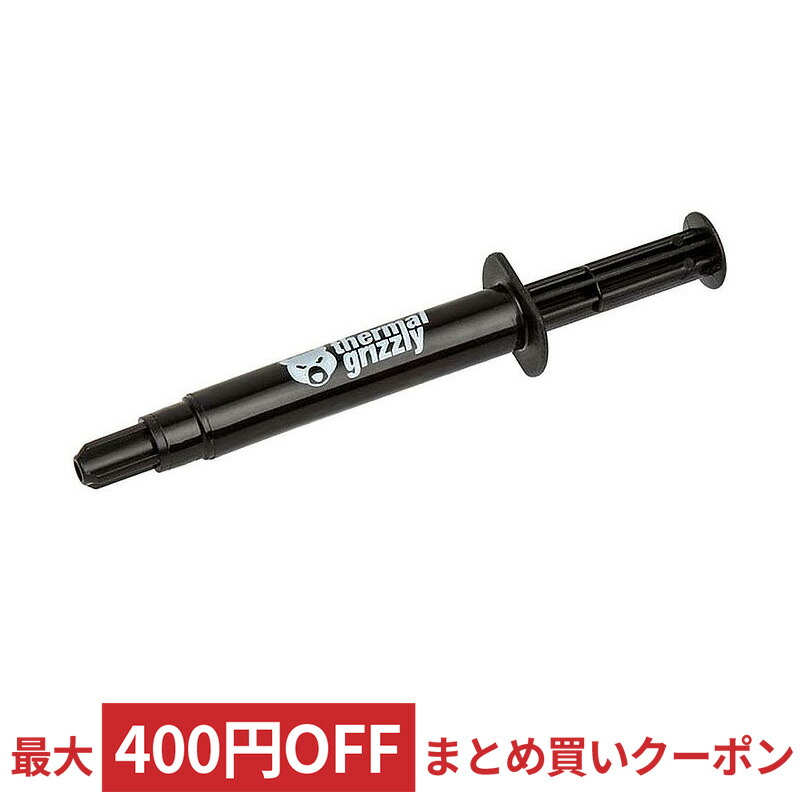 高性能熱伝導グリス Thermal Grizzly Kryonaut 1.5ml 内容量5.5g 親和産業 サーマルグリズリー  OC用特別設計 熱伝導率12.5wm/k 塗布用アプリケーター付 TG-Ｋ-015-R ◇メ：風見鶏
