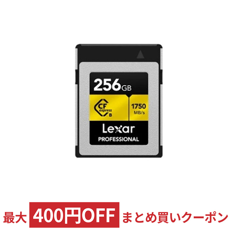 カード サンディスク 256GBエクストリーム プロ SDCFXPS-256G-J61