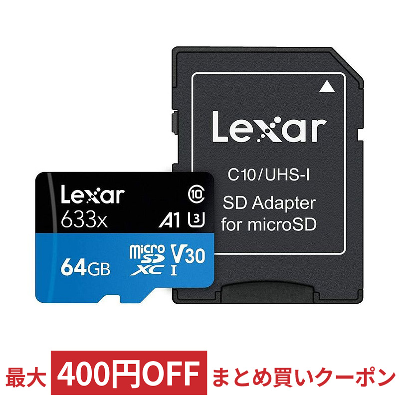 楽天市場】マイクロSDカード microSD 64GB microSDカード microSDXC Lexar レキサー Professional UHS -II U3 R:150MB/s W:45MB/s 海外リテール LSDMI64GCBANZ1000R ◇メ : 風見鶏