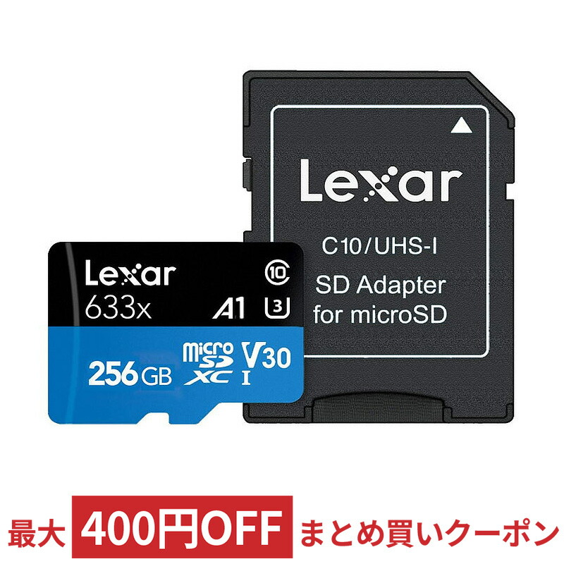 フラッシュメモリー SDメモリーカード MMC関連 日用品 アイデア 雑貨 SanDisk サンディスク ウルトラ microSDXC UHS-Iカード  256GB SDSQUAR256GJN3MA オススメ 送料無料 おしゃれ 買取