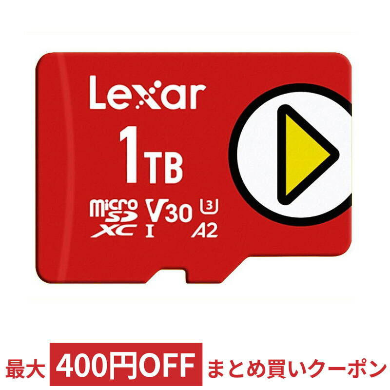 定休日以外毎日出荷中] 2枚以上がお買い得 SanDisk microSDカード microSDXC 400GB UHS-I 120MB s  SDSQUA4-400G-GN6MA discoversvg.com