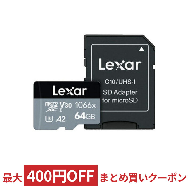 楽天市場】64GB microSDXCカード microSDカード Lexar レキサー Professional UHS-II U3  R:150MB/s W:90MB/s USB3.0カードリーダー付 海外リテール LSDMI64GCBAP1000R ◇メ : 風見鶏