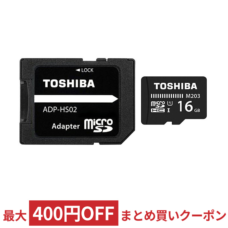 楽天市場】16GB microSDHCカード マイクロSD SanDisk サンディスク 
