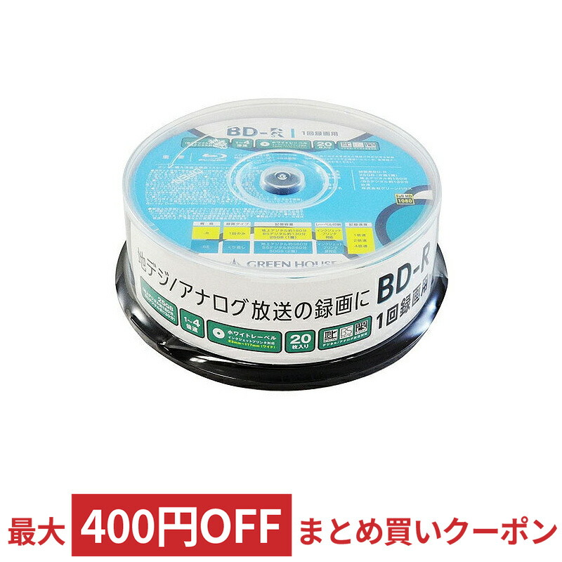 ◇限定Special Price HIDISC 磁気研究所 録画用BD-R ホワイトプリンタブル 1〜6倍速 25GB 10枚 HDBDR130RP10  取り寄せ商品 qdtek.vn