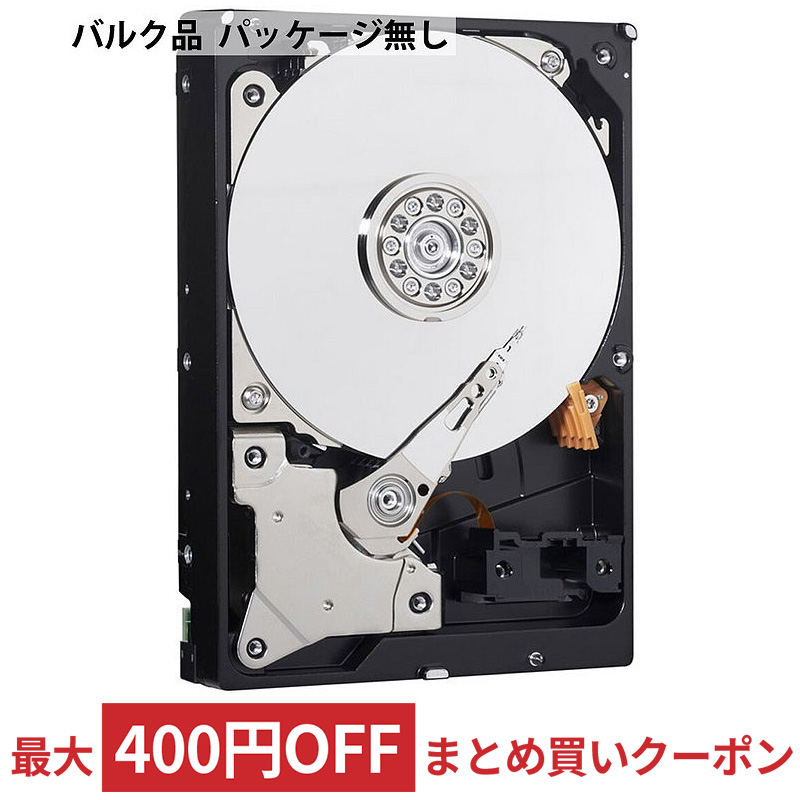 楽天市場】500GB HDD ハードディスク TOSHIBA 東芝 3.5インチ内蔵型