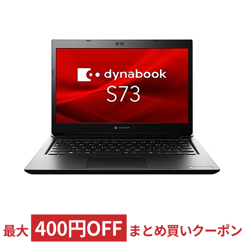 楽天市場】ノートパソコン 14インチ(FHDノングレア) hp Notebook PC 245 G9 Win11Pro Ryzen5-5625U  RAM8GB SSD256GB(M.2) シルバー 698H3PA#ABJ ◇宅 : 風見鶏